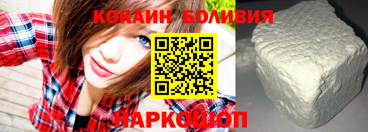 Cocaine 98% Славгород