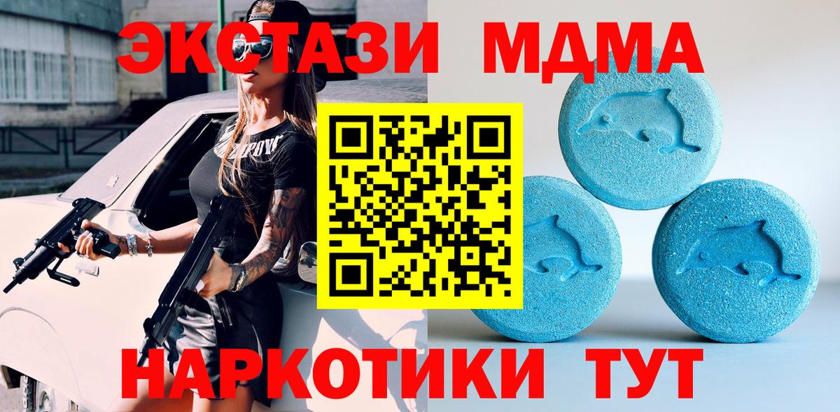 Славгород  ЭКСТАЗИ Philipp Plein  Ecstasy бентли  ЭКСТАЗИ  Вход с VPN 