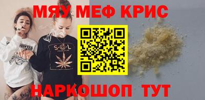 MESCALINE Можга
