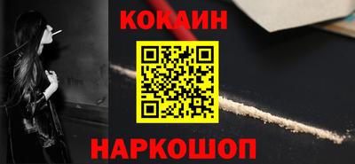 MESCALINE Можга