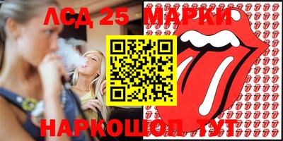 MESCALINE Можга