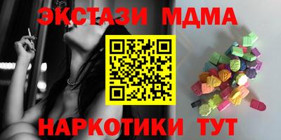 MESCALINE Можга