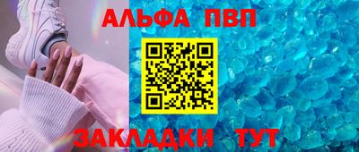 apvp Можайск