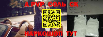 apvp Можайск