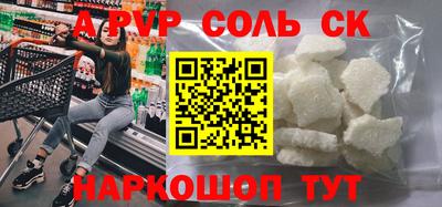 твердый Моздок