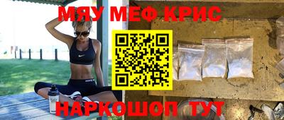 MESCALINE Можга