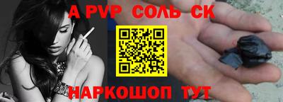 твердый Моздок