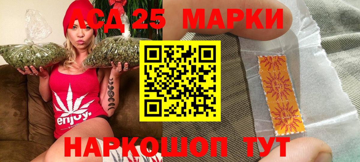 Славгород  Марки N-bome  Вход с VPN  Марки NBOMe 1,5мг 