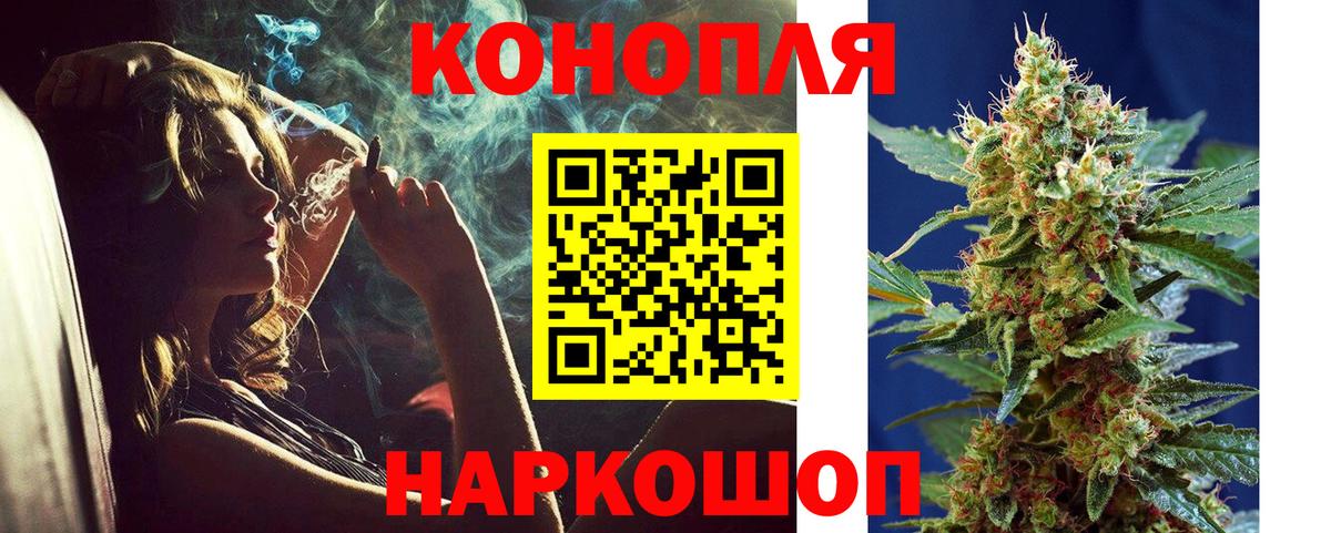 Славгород  МАРИХУАНА ГИДРОПОН  Марихуана гибрид  Вход с VPN  Конопля VHQ 